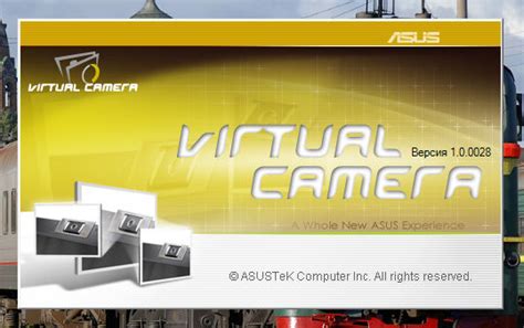 asus virtual camera